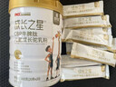 康拜斯【康拜斯成长之星驼奶粉】康拜斯成长之星康拜斯驼奶粉儿童成长 成长装 2罐 实拍图
