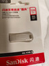 闪迪（SanDisk）128GB USB3.2 U盘 CZ74 读速高达400MB/s 金属高速u盘 安全加密 学习办公投标大容量优盘 实拍图