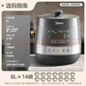 美的（Midea）【国家补贴】0涂层钢胆电压力锅6L双胆全自动智能预约家用煲汤煮饭MY-C6856G电饭煲高压锅4-6人 实拍图
