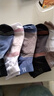棉十三袜子男士短袜100%纯棉秋冬季船袜10A抗菌防臭透气低帮短筒袜5双装 【纯棉抗菌防臭】 5双 均码 实拍图