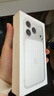 Apple/苹果【12期免息】iPhone 17 Pro 256GB 银色 支持移动联通电信5G 双卡双待手机 实拍图