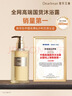 独特艾琳（Dear lrean）明星推荐香氛沐浴露清洁保湿持久留香香体伴手礼350ml游子吟 实拍图