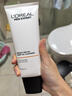 欧莱雅男士美白控油洗面奶130ml*2洁面淡痘印斑提亮去角质护肤品礼物 实拍图