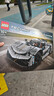 乐高（LEGO）积木拼装机械组系列42173 柯尼塞格灰色超跑男孩儿童玩具圣诞礼物 实拍图