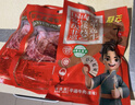 冠云平遥牛肉原味大块200g 原味 实拍图