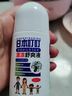 日本叮叮清凉止痒滚珠液儿童蚊虫叮咬速效止痒舒缓消包消肿全家适用50ml*3 实拍图