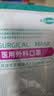 江赫 医用外科口罩100只/袋独立包装灭菌级过敏性鼻炎舒适透气口罩 【灭菌】医用外科 1盒装 50只 实拍图