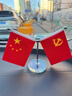 抒文车载国旗摆件汽车用小红旗国旗五星旗党旗高档办公桌车内装饰用品 Y型钻边水晶底座+透明圆垫 实拍图