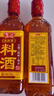 鲁花自然香料酒 418ml 黄酒酿造【零添加防腐剂】炖鸡炖肉炒菜调味品 实拍图