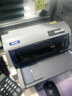 爱普生（EPSON）LQ-730KII针式打印机82列 平推单据票据打印机LQ-730升级款（标配+办公无线打印盒子） 实拍图