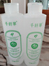 千纤草爽肤水补水保湿湿敷丝瓜水喷雾晒后舒缓化妆护肤水男女1000ml 实拍图