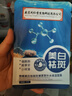 同仁堂面膜美白补水淡斑提亮肤色女去黄淡化黑色素祛斑面膜20片/盒 实拍图