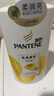 潘婷氨基酸洗发水乳液修护750G洗发水洗头膏女士男女通用 实拍图