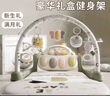 伊贝智婴儿玩具0-6个月脚踏钢琴婴儿健身架0-1岁宝宝新生儿见面礼盒用品 豪华灰-多模式琴键-遥控版 婴幼儿满月实用哄娃健身器 实拍图