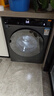 米家小米【年度机皇】滚筒洗衣机全自动Pro洗烘一体12公斤羊毛洗一级能效除毛洗国家补贴XHQG120MJ103 实拍图