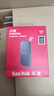 闪迪（SanDisk）480GB Type-c USB3.2移动固态硬盘（PSSD）E30高速 移动SSD 读速520MB/s 兼容手机笔记本电脑 实拍图