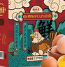 德青源PLUS联名款A+级鲜鸡蛋32枚2.74斤无抗生素 源头直发 1件包邮 实拍图
