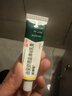 【原研好药】派瑞松 曲安奈德益康唑乳膏软膏15g正品皮炎湿疹过敏止痒水泡脚气 手足癣体癣股癣花斑癣 甲沟炎 实拍图