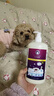 雪貂留香狗狗沐浴露 益生菌定制宠物香波柔顺蓬松 抑菌止痒655ml 实拍图