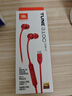 JBLTUNE310CType-C接口有线耳机 入耳式耳机 电脑耳机 适用于USB-c设备红色生日新年礼物 实拍图