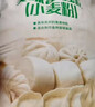 香雪面粉 美味富强粉 小麦粉 中筋面粉 20斤 实拍图