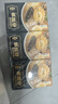 金唐黑松露佛跳墙260g*3盒 海参鲍鱼花胶加热即食早餐夜宵方便预制菜 实拍图