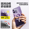 倍思 【冰晶不发黄】适用iPhone14ProMax手机壳苹果14ProMax保护套Magsafe磁吸壳防摔超薄镜头全包透明 实拍图