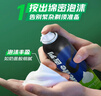 吉列清新柠檬型 剃须泡沫 剃须膏剃须啫喱 非刀头 50g 非吉利 实拍图