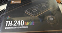 乔思伯TH-240黑色 一体式水冷散热器 (连体4面千层镜风扇/一线通接主板/冷头数显/软件/千层镜光效) 实拍图