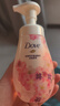 多芬樱花洁面泡泡160ml 氨基酸洗面奶敏感肌深层清洁卸妆 实拍图