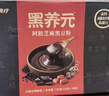 江中食疗黑养元五黑芝麻糊阿胶黑豆粉高蛋白高钙营养代餐年货礼盒送礼 实拍图