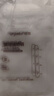 世喜透明储奶袋 一次性母乳储存小号便携装 辅食奶粉分装袋120ml*30片 实拍图