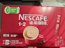 雀巢（Nestle）【樊振东同款】1+2原味低糖*速溶咖啡三合一冲调饮品24条360g 实拍图