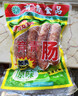 育青食品特级原味猪肉肠(肉含量90%以上)台式香肠180g冷冻（内包装4根） 实拍图