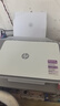 惠普（HP）2820/10系列 A4彩色喷墨打印机 小型家用学生试卷作业照片打印 手机无线WIFI打印复印扫描一体机 惠普DJ2820/21/10【无线+打印复印扫描】 官方标配【标配不可加墨，推荐套 实拍图