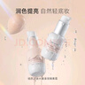 纽西之谜圣诞礼物润色遮瑕隔离霜妆前乳保湿水润素颜霜自然1号色45ml*2瓶 实拍图