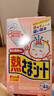 小林制药（KOBAYASHI）【退热贴】【退烧贴】医用12片婴儿发烧降温冰宝贴流感防护0-2岁 实拍图