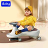 澳贝（auby）婴儿童玩具男女孩炫光扭扭车宝宝溜溜滑行车1-3-6岁生日圣诞礼物 实拍图