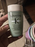 卡诗（KERASTASE）新双重功能洗发水试用装&介意慎拍80ml 1号会员店 实拍图