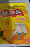 暖火 艾草暖足贴100片（50对） 暖脚宝足部暖宝宝贴脚底自发热帖 实拍图