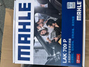 马勒（MAHLE）防护型空调滤芯抗病毒LAK709P飞度锋范凌派XRV缤智URVCRV十代思域 实拍图