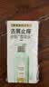 三生花百雀羚出品精油香氛洗发露去屑止痒洗发水7.5ml*7片装持久留香 实拍图