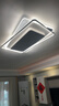 雷士（NVC）led高显智能吸顶灯俏影客厅大灯卧室餐厅灯全屋灯饰灯具套餐 220W 50㎡内适用 13148lm 智能大灯 实拍图
