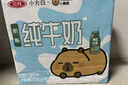 三元【新鲜日期】小方白低脂高钙牛奶整箱200ml*24盒 健身伴侣 实拍图