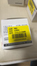 精臣b3s b21 b203 b1线缆标签打印纸 移动联通电信通信机房网线尾纤贴纸03F-80《30*45+50》张 黄色 实拍图
