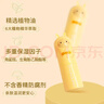 春娟可爱润唇膏少女儿童秋冬季水润防干裂脱皮保湿打底滋润 玫瑰香型3.6g*2只 实拍图