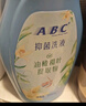 ABC泡沫型私处清洁洗液私密护理抑菌洗液200ml*2/瓶(KMS配方) 实拍图