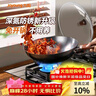 九阳（Joyoung）炒锅铁锅无涂层精铁锅炒菜锅炉灶通用32cm带盖CF32-C121 实拍图