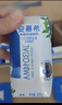 伊利【18天新鲜直达】安慕希希腊风味酸奶原味205g*16盒 礼盒装 实拍图