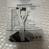 众得利超级快充6A数据线type-c充电线线闪充适用于华为荣耀小米oppo一加vivo 6A超级快充SUB-Type-c . 实拍图